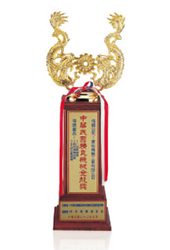 Golden Dragon Award for Machinery Innovation